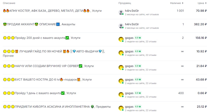 как купить Robux для Roblox