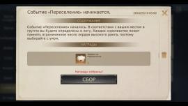 Миграция в KoA (май 2026)