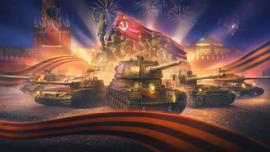 промокод к 9 мая 2026