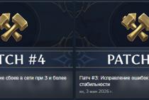 патч #4 для HoMM: Olden Era