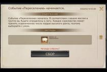 Миграция в KoA (май 2026)