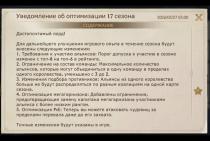 новости KoA: скоро FAE17 по новым правилам