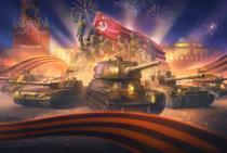 промокод к 9 мая 2026